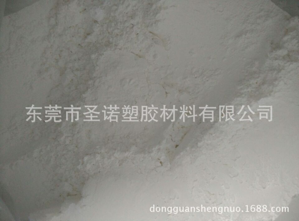 橡胶遮味除臭祛味剂 丁晴丁苯橡胶去味塑料除味剂 SE606