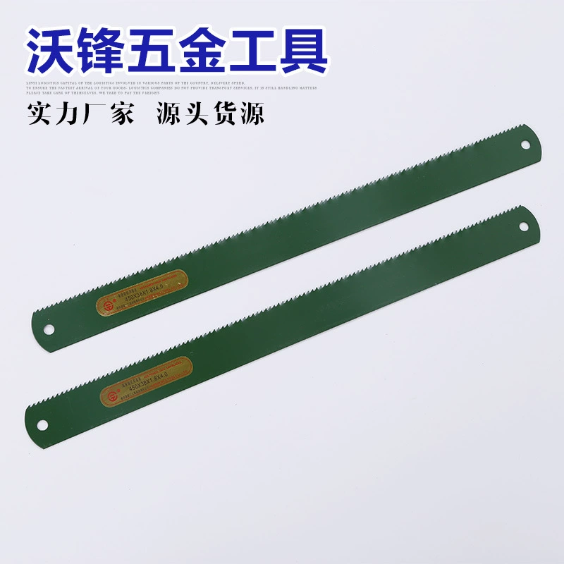 Лезвие для станков из быстрорежущей стали Лезвие для станков Harbin Лезвие для станков со стальным лезвием ленточная пила