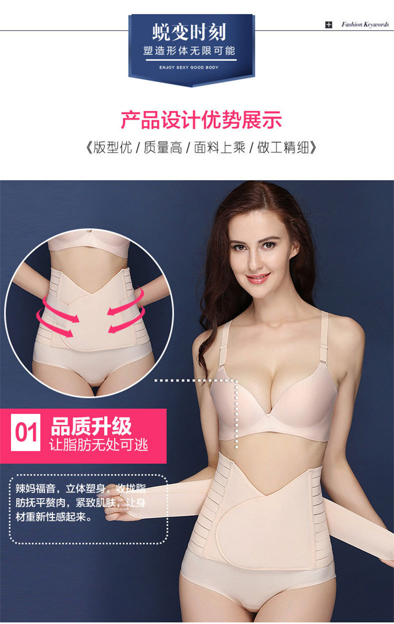 Corset simple en nylon - Ref 679677 Image 20