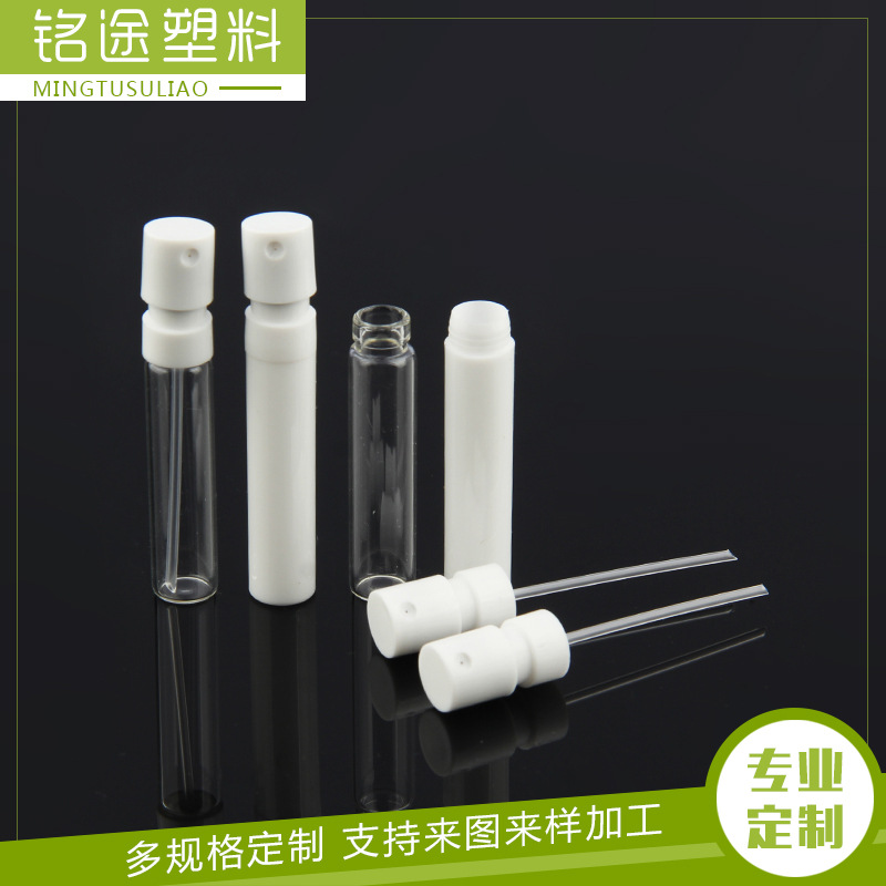 供应便携式香水喷雾瓶 香水分装瓶 2mi笔式补水试用装分装喷雾瓶