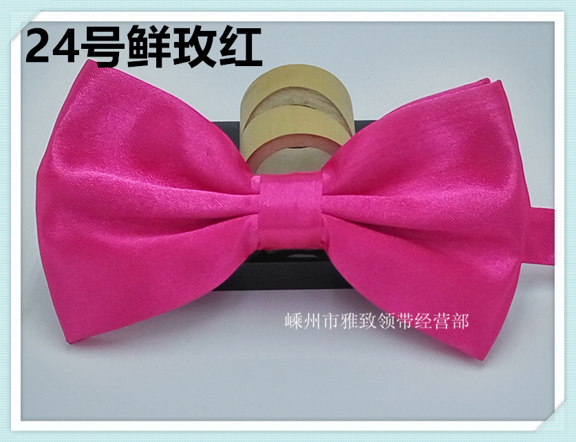 24号鲜玫红_副本