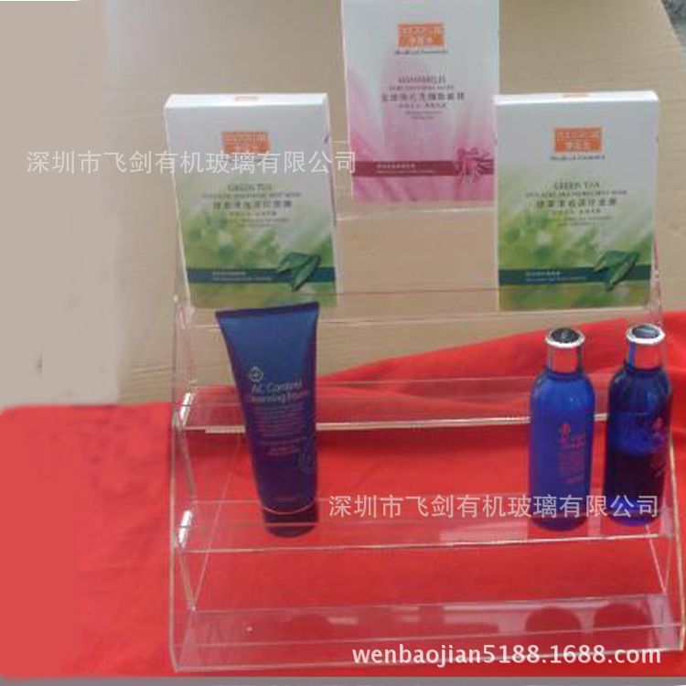 工厂制作亚克力梯形化妆品展示架 有机玻璃面膜展示架
