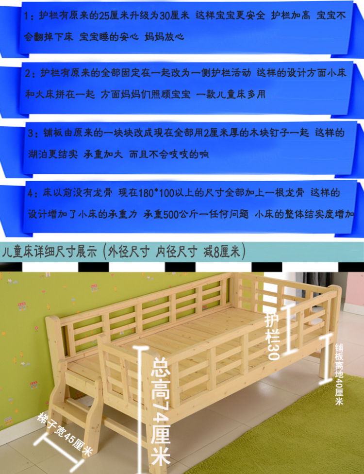 實木兒童床熱銷 簡約現代環保臥室兒童床 原木色松木帶護欄單人床