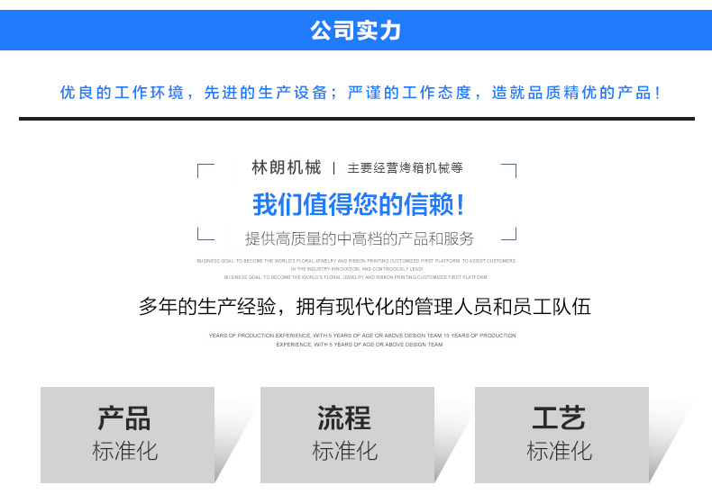 工业烤箱_送风工业烤箱精密烤箱高温防爆真空定制