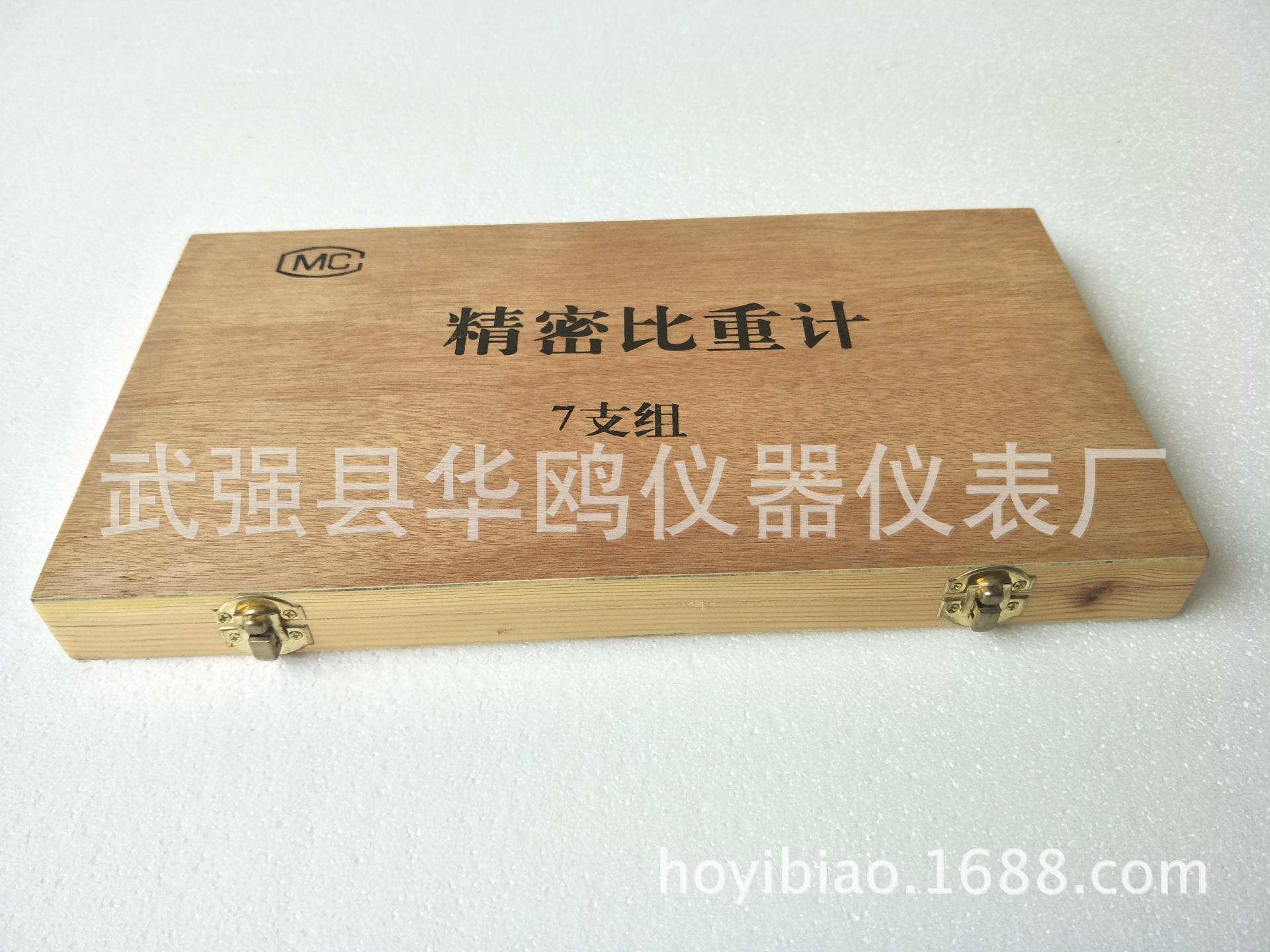 比重计IMG20161202093947