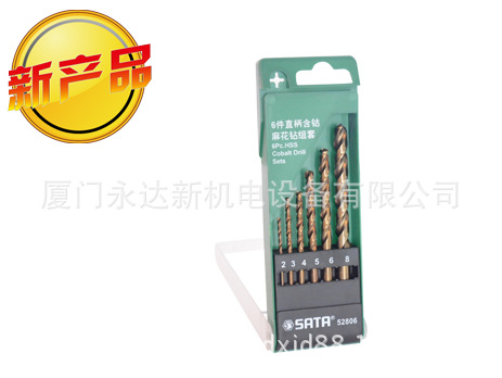 供应SATA世达工具6件直柄含钴麻花钻组套52806
