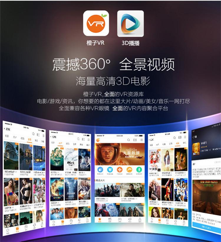 Lunettes VR ou 3D CHIGU - Ref 1225516 Image 22