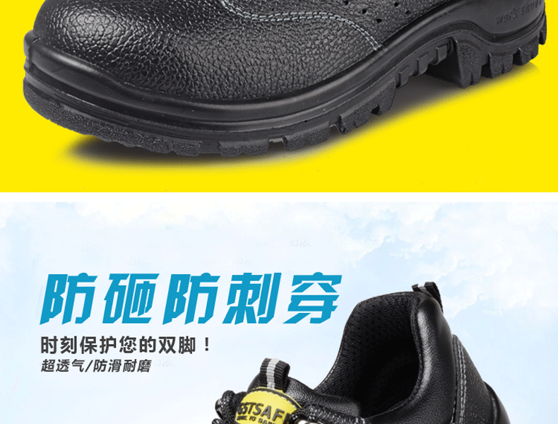 Chaussures de sécurité - Dégâts de perçage - Ref 3404839 Image 12