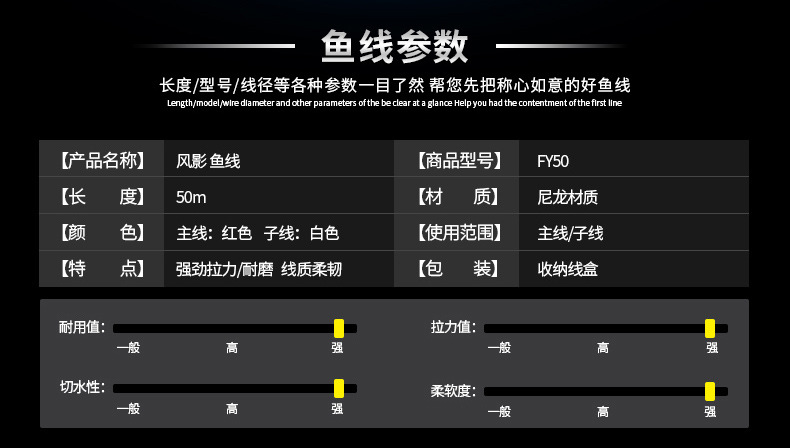 风影50米-副本_03