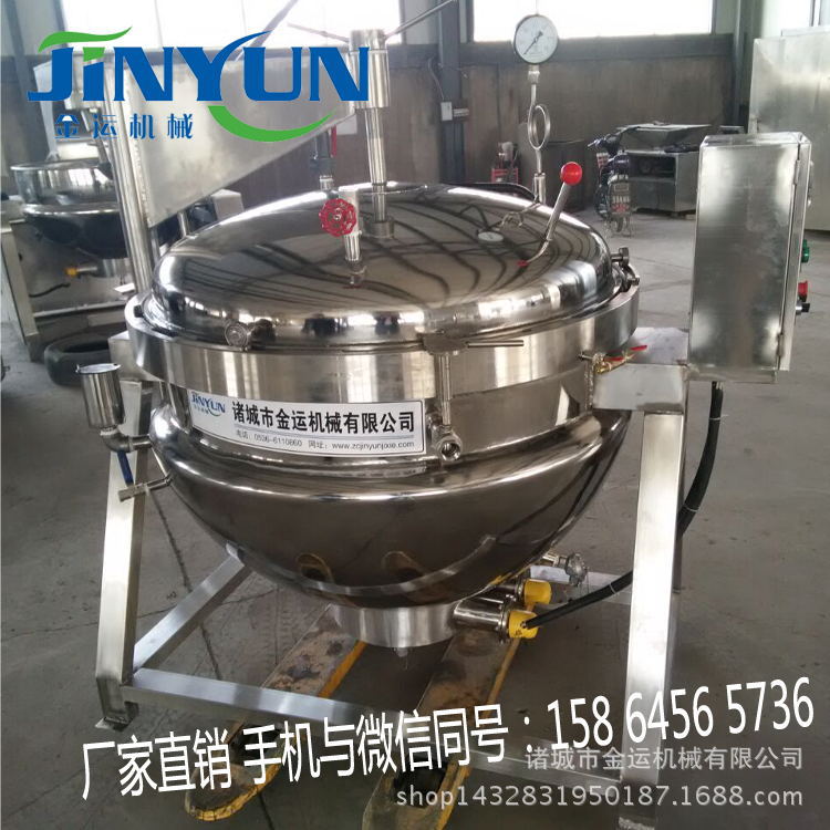 蒸煮锅3_看图王