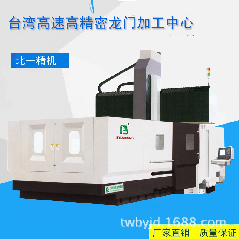 动柱动梁双驱龙门铣床BYLM2516精度好龙门加工厂家价格优惠