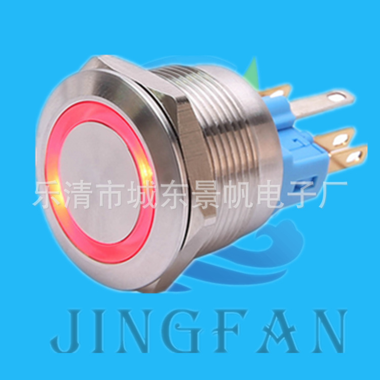 供应22mm 12V平头 自锁 环形灯 22mm 汽车金属按钮开关