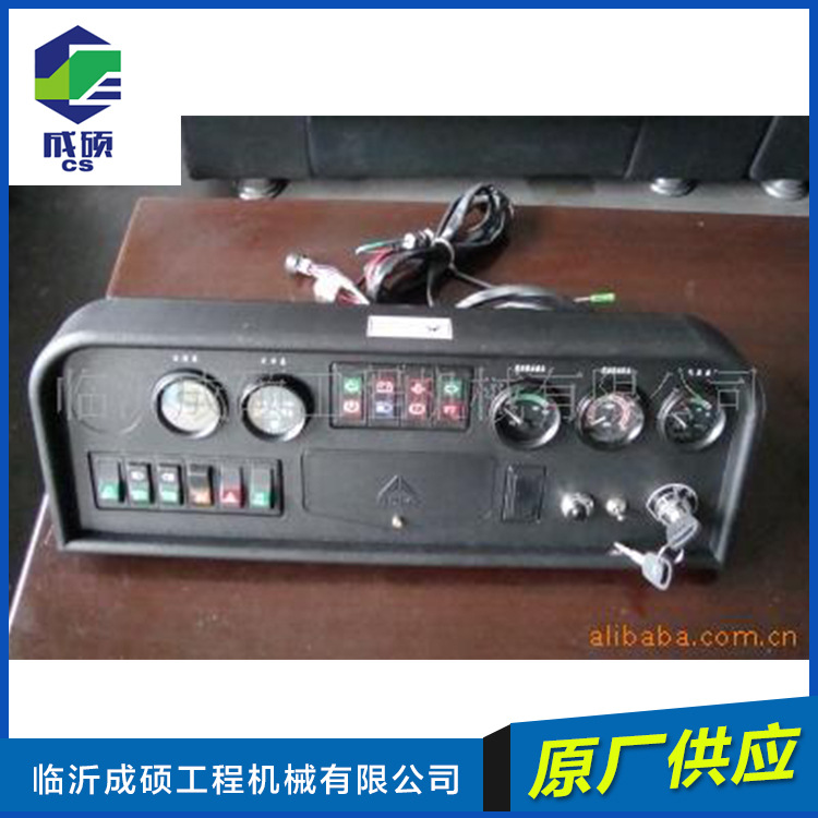 工程机械--临工LG933装载机配件-仪表盘 供应