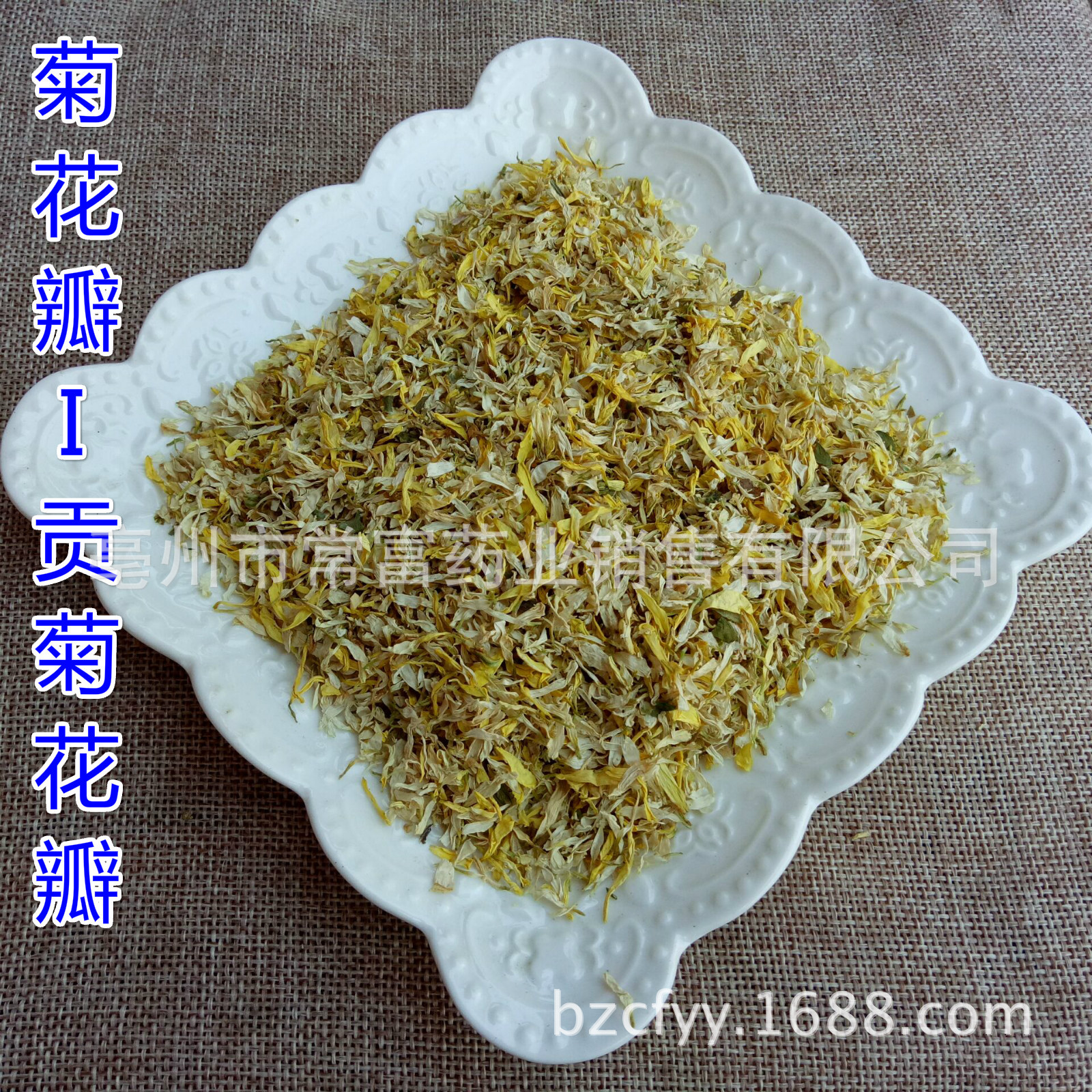 Chrysanthemum Petals Ju Hua Ban 500g Dried Hang Bai Ju Flower Pieces for Tea and Culinary Use in use