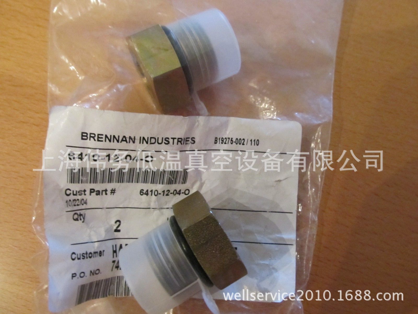 BRENNAN 6410-12-04-0 HYDRAULIC FITTING 3000 PSI