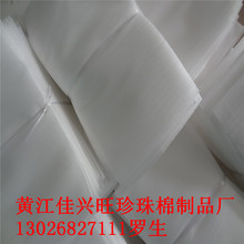 �|ݸ�г�ƽepe�����޸�Ĥ�� ���� ȫ�����|ݸ���Ѕ^�ɶ���