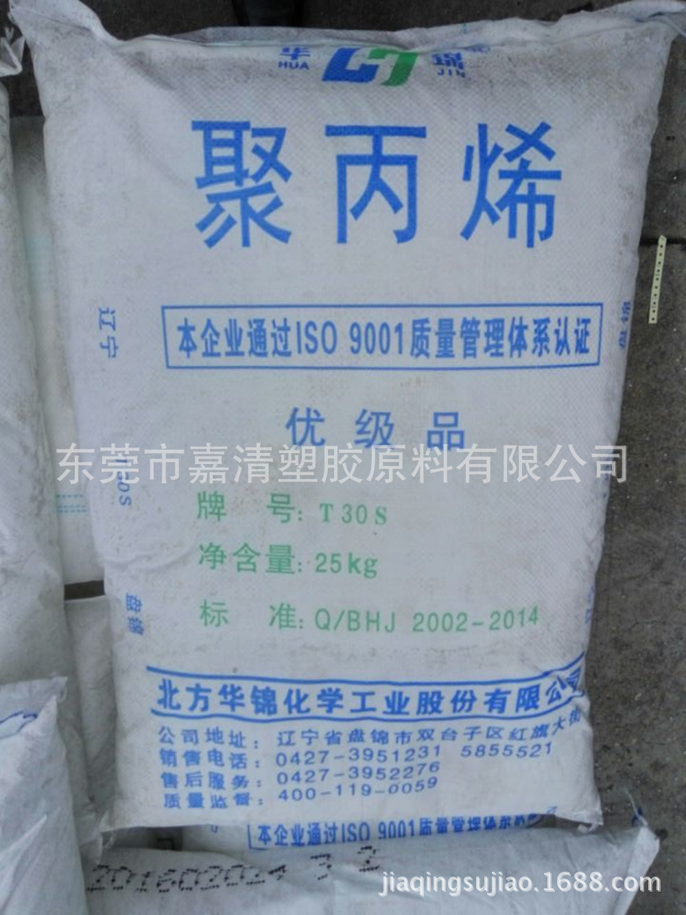 PP �������� T30S ��˿�� 2.7-3.7����֬ ��֯�� խ�� ����������