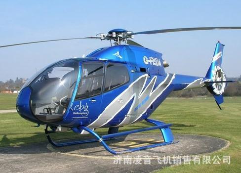 永州农用直升机价格,永州农用喷药直升机 国产农用直升机