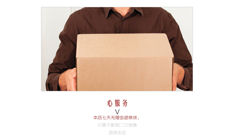 纸盒塔香高档_05