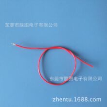 厂家直销1.3*260MM透明粉红色跳蛋接收天线 成人情趣用品连接线