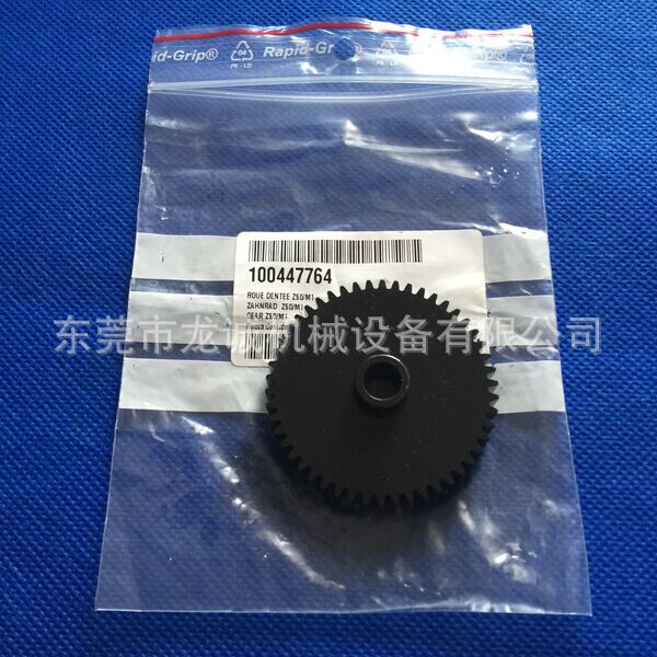 夏米尔齿轮100447764