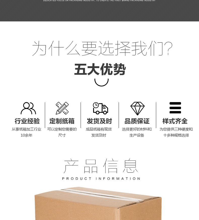 搬家纸箱 温州物流 纸箱定做 纸箱 家装整理收纳 纸箱子 纸盒