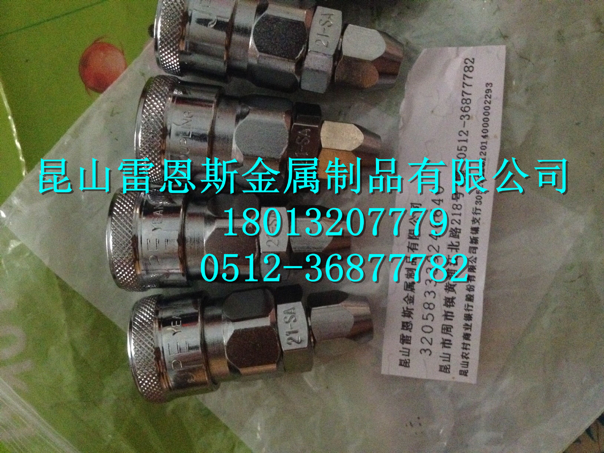 中国台湾沅亨(JPE)PU管用螺帽式快速接头SA AFE-21SA