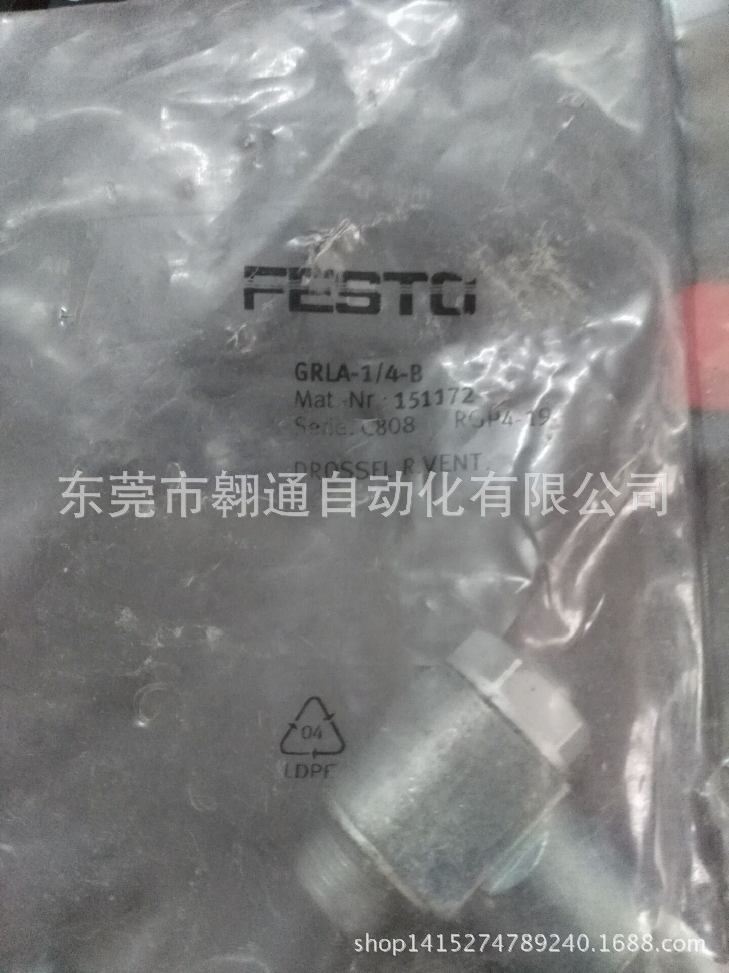 FESTO  GRLA-1/4-B正品现货