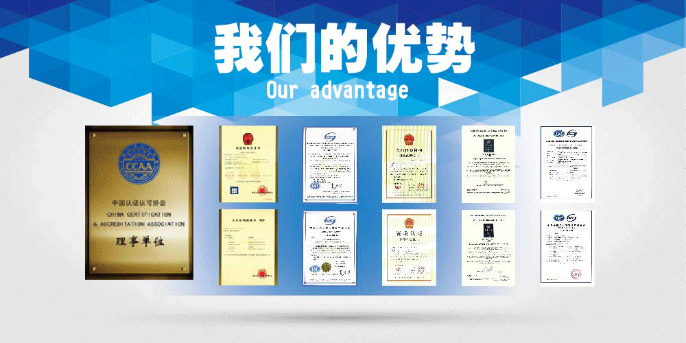 我们优势