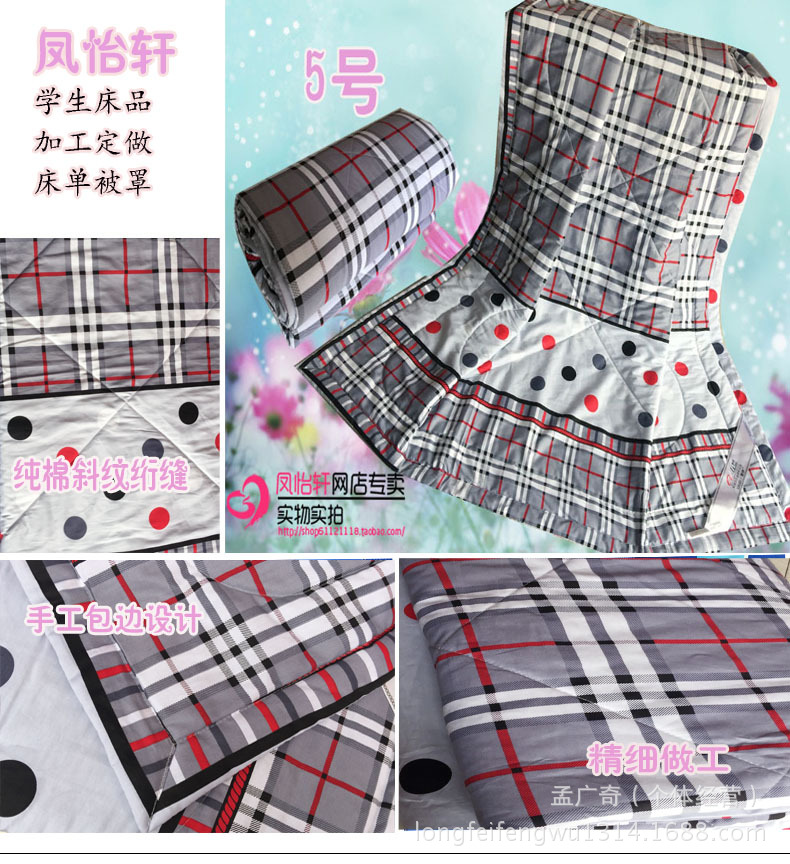 細節純棉5號副本