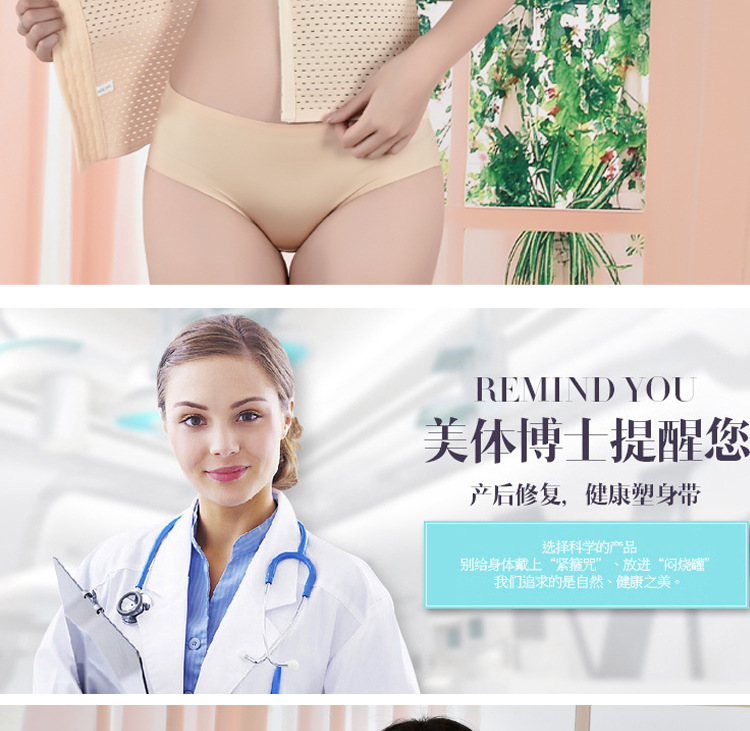 Corset en nylon - Ref 679893 Image 11