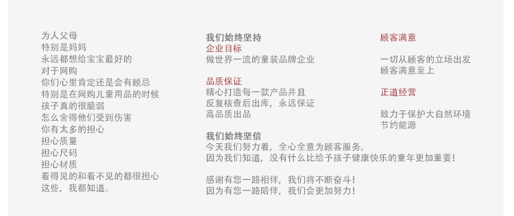 Gilet enfant en polyester - Ref 2070494 Image 28