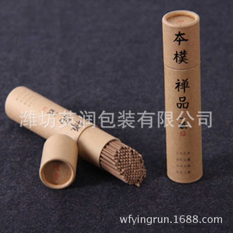 潍坊批发纸罐 防潮纸筒纸罐包装盒 圆形创意纸筒包装