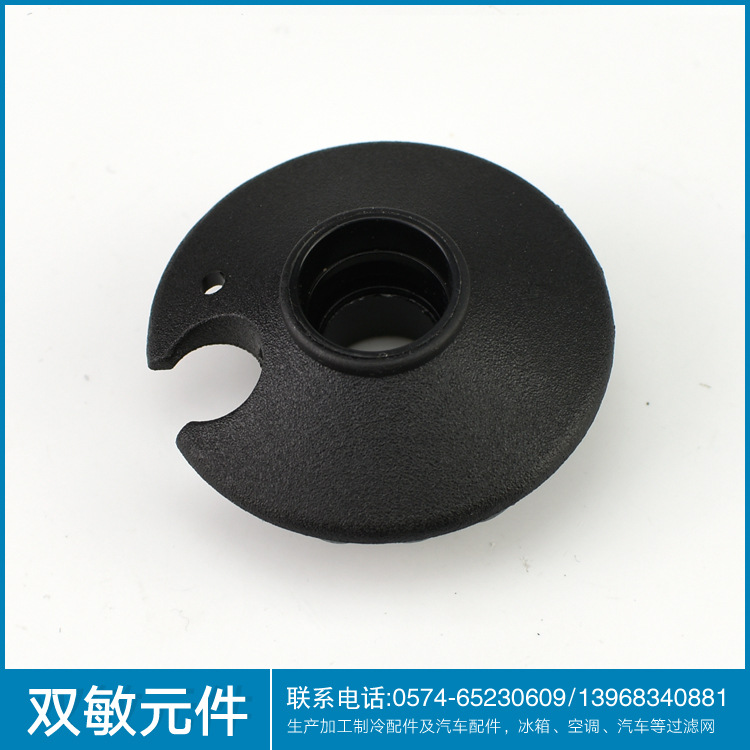 【厂家供应】POM材质汽车底盘堵盖 底盘堵盖批发