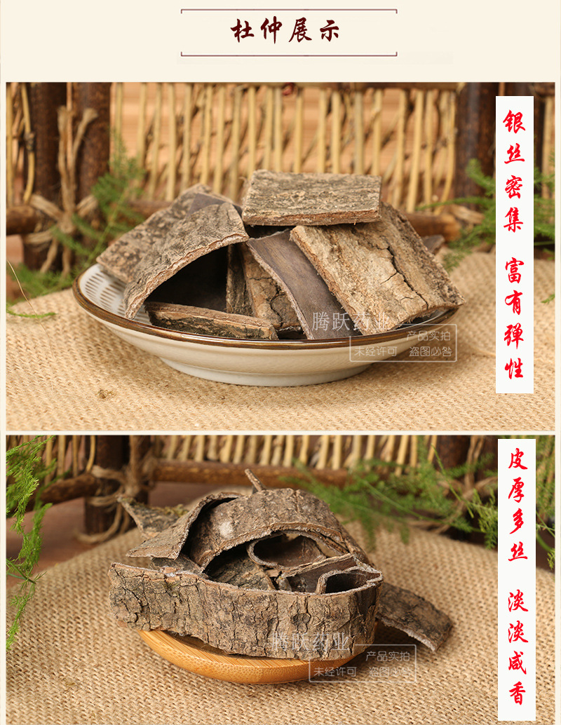 Hou Po Magnolia Bark Dried Herb Sichuan Origin Traditional TCM Decoction Herb 1kg Bag quality and texture