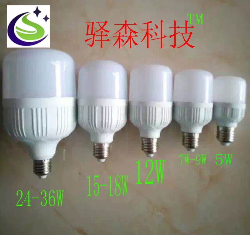 LED bulb, high power, 85v