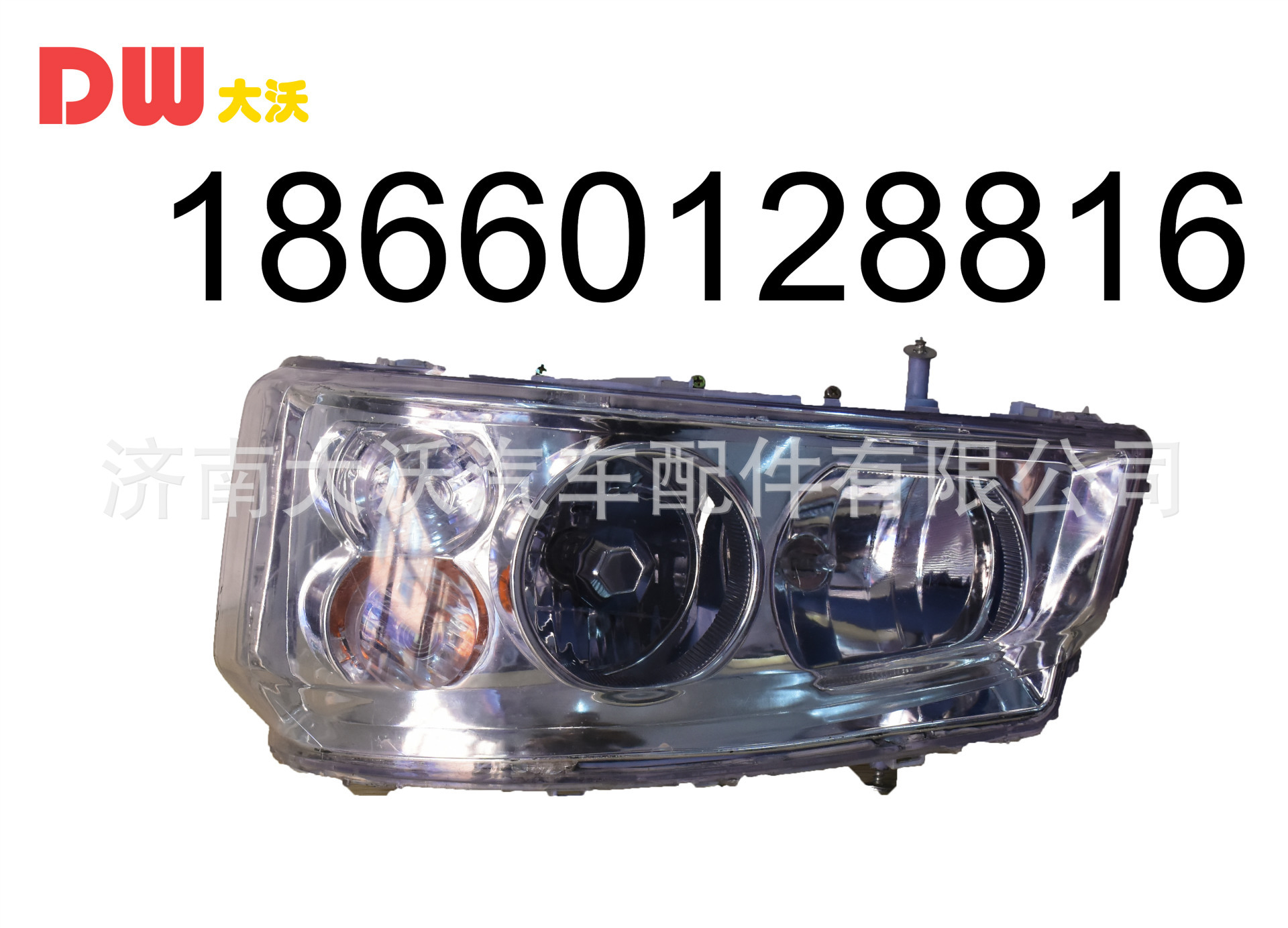 大灯 重汽陕汽原厂大灯