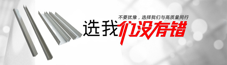 铁路专用玻璃钢电缆桥架 复合材料电缆桥架 电缆线槽盒 盖板