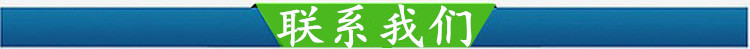 联系我们