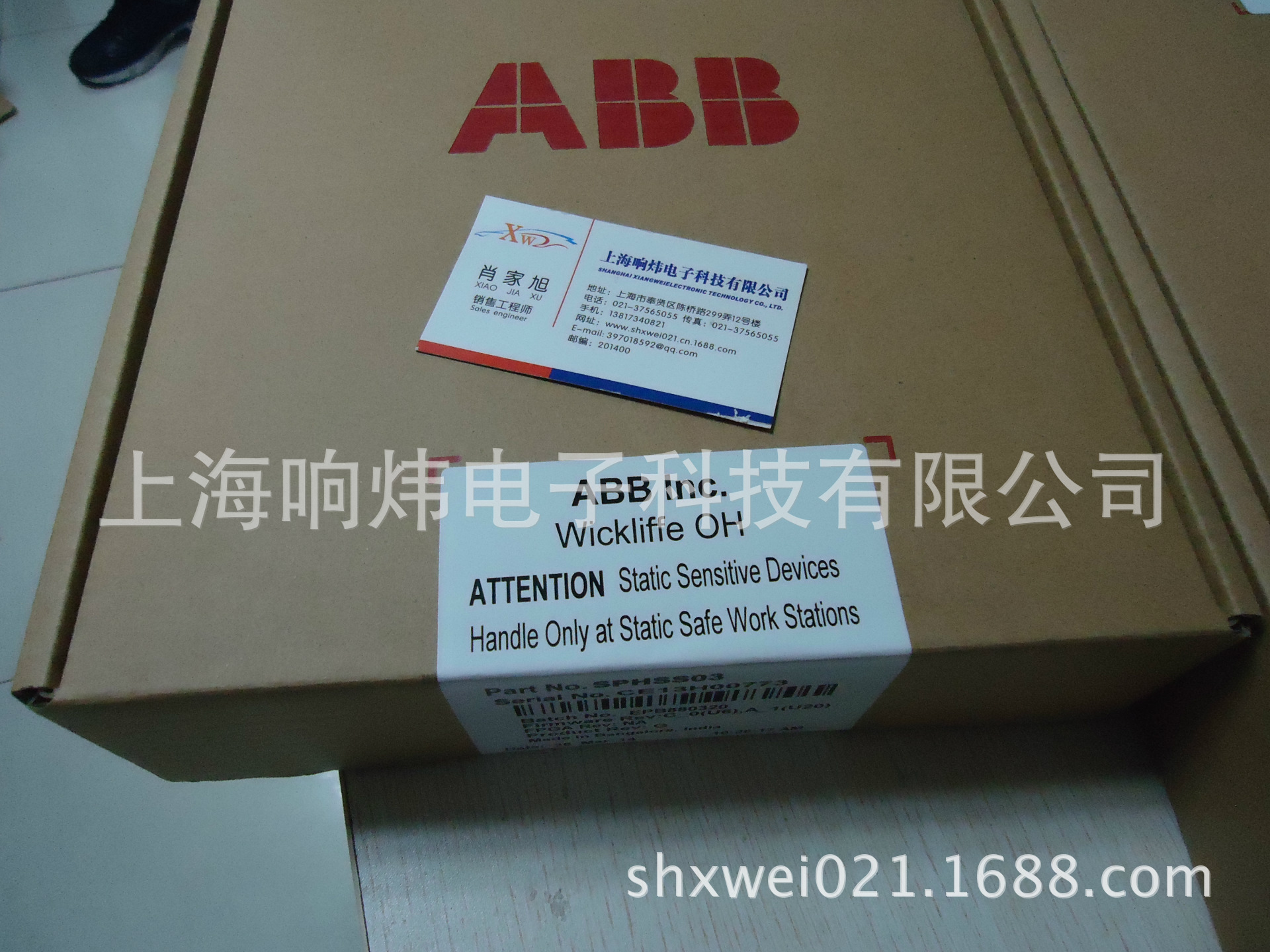 ABB贝利 IIATB01  IIATB01  IIATB01  IIATB01