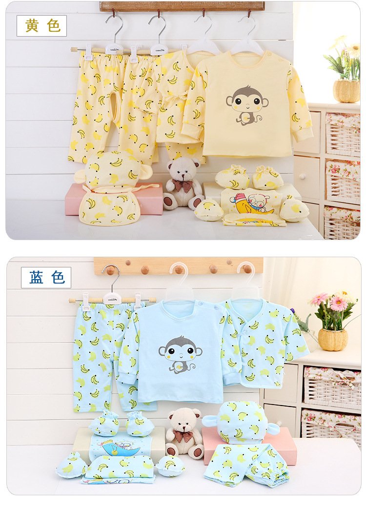 Coffret cadeau pour nouveau-né - Vêtements + Accessoires - Ref 1957853 Image 26