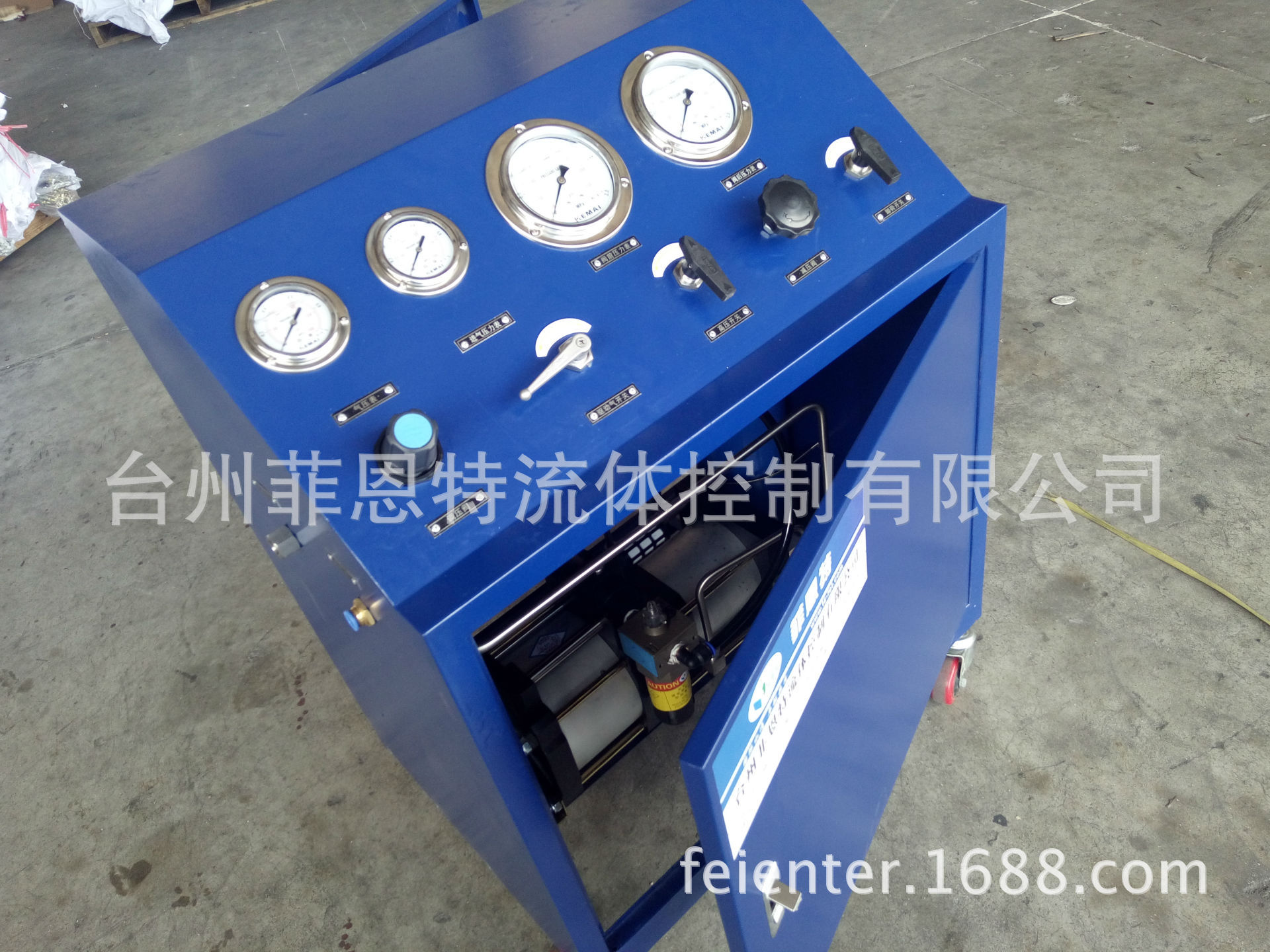 公司logo圖片IMG_20160819_143538