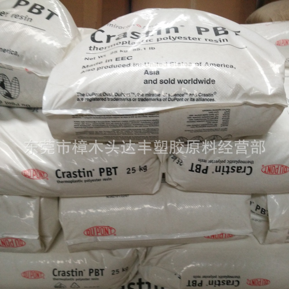 加纤PBT/美国杜邦/SK655/增强级 30%玻纤强化耐磨