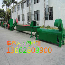 河南PET整套清洗设备图片 塑料瓶片清洗设备 再生缘清洗设备厂家