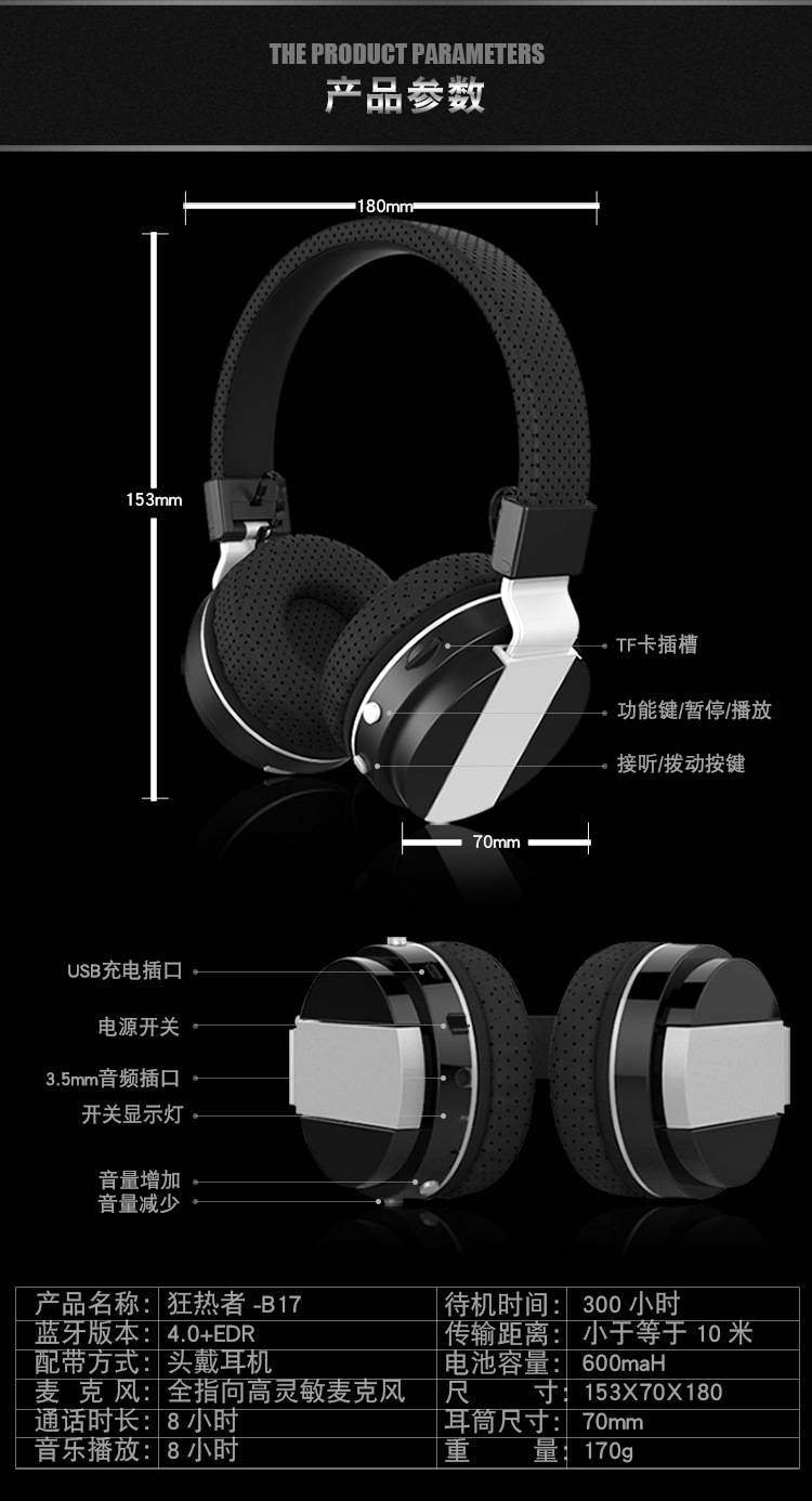 B17-改字体-750_10