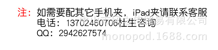 Stick selfie en Alliage d aluminium - Ref 3386176 Image 55