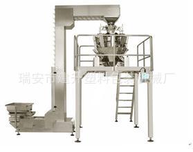 全自动葡萄干定量包装机 坚果颗粒称重包装机 组合秤包装机