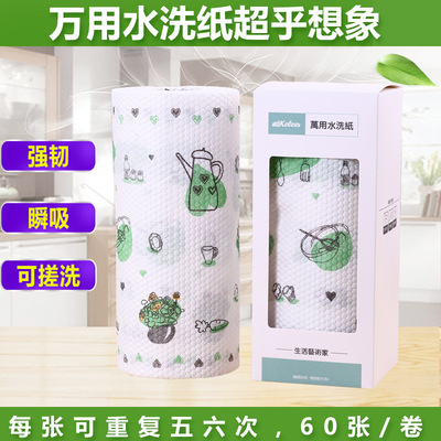 外贸货源生木浆厨房吸油吸水擦拭纸巾 凹凸压花无屑纸厨房专用纸|ru
