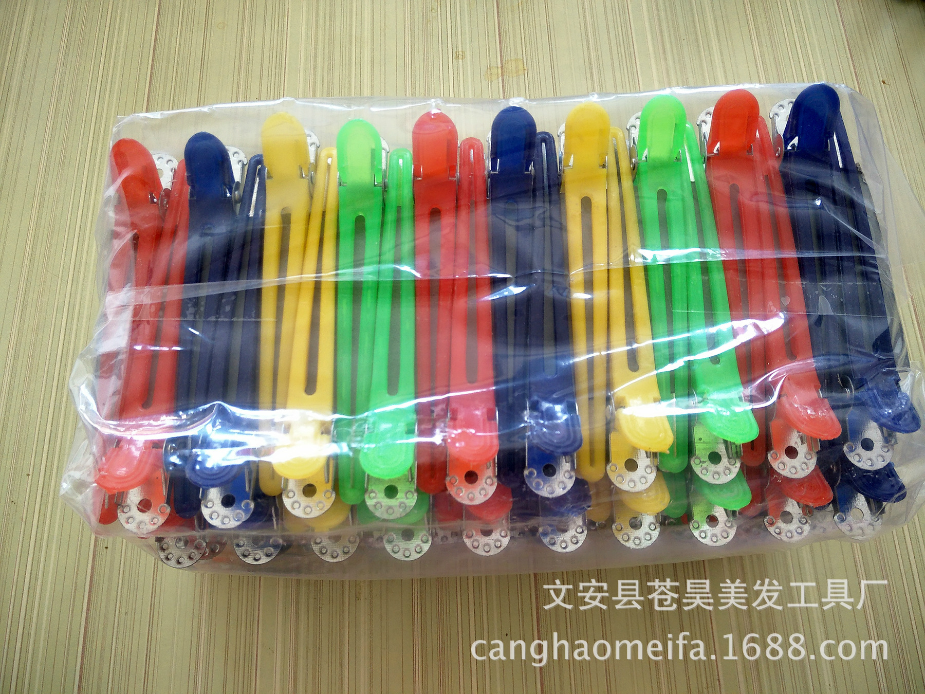 精装高档分区夹/鸭嘴夹