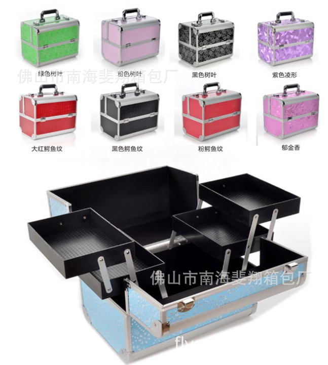 供应各种化妆用品收纳箱 铝合金化妆箱/化妆盒 抽屉式化妆箱